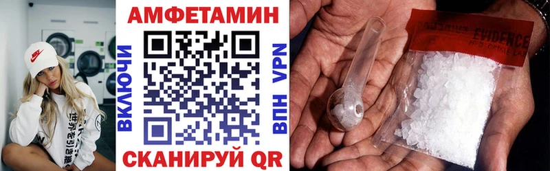 Купить закладки  Весьегонск  АМФ VHQ 