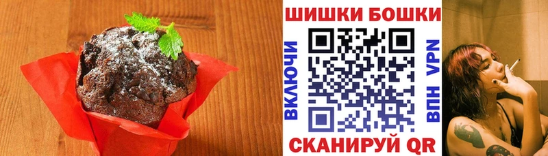 Купить  Весьегонск  Еда ТГК марихуана 