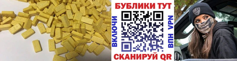 Ecstasy mix  Купить  Весьегонск 