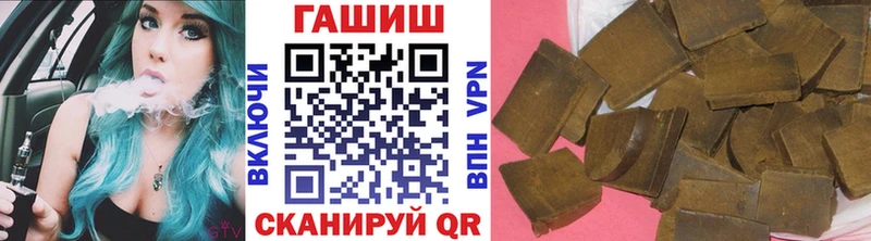 Купить где  Весьегонск  ГАШИШ гашик 