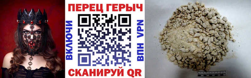 Купить где  Весьегонск  Героин хмурый 