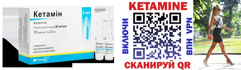 Купить где  Весьегонск  КЕТАМИН ketamine 