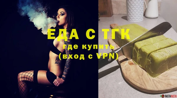 мефедрон VHQ Нестеровская