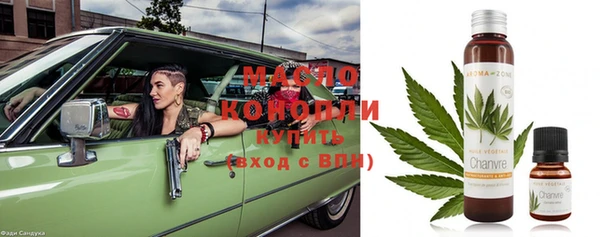 мефедрон VHQ Нестеровская