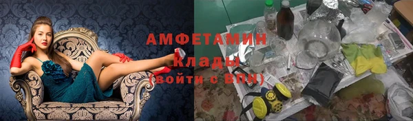 мефедрон VHQ Нестеровская