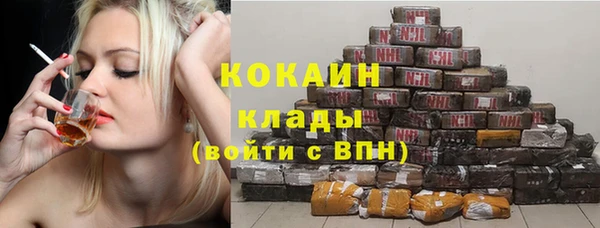 ALPHA-PVP Каменногорск
