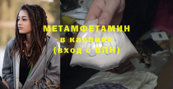 молекула духа Новосибирск