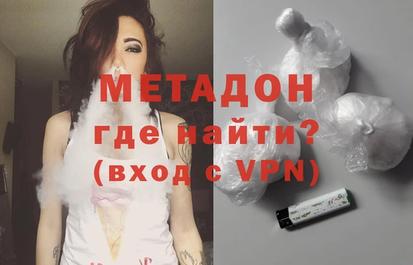 ALPHA-PVP Каменногорск