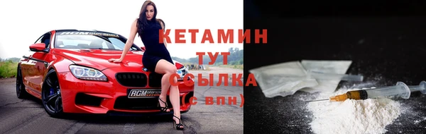 меф Каменка