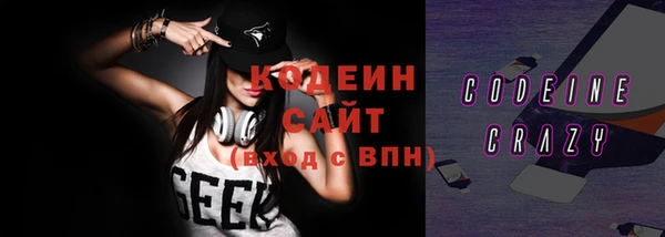 мефедрон VHQ Нестеровская