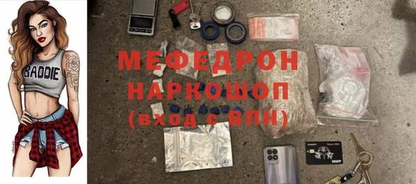 mdpv Каменск-Шахтинский