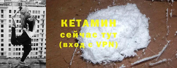 мефедрон VHQ Нестеровская