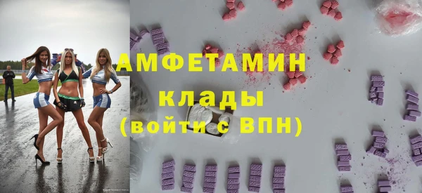 меф Каменка