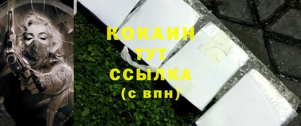 ALPHA-PVP Каменногорск