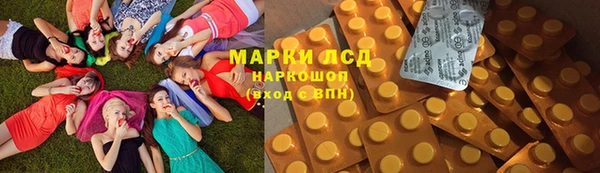 мефедрон VHQ Нестеровская