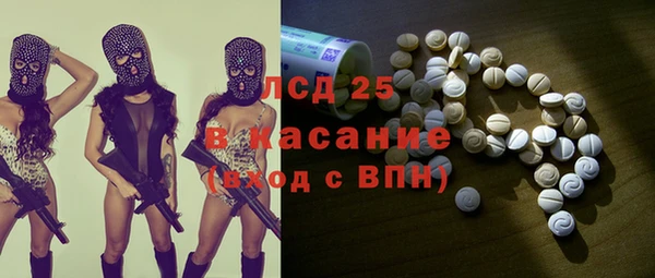 меф Каменка