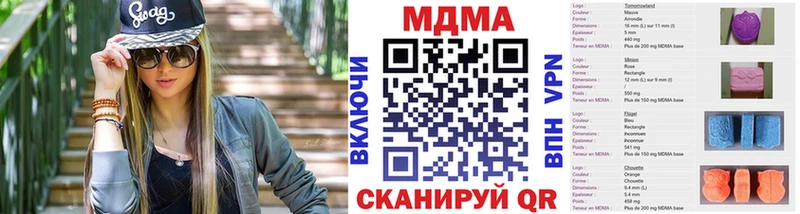 МДМА crystal  Купить  Весьегонск 