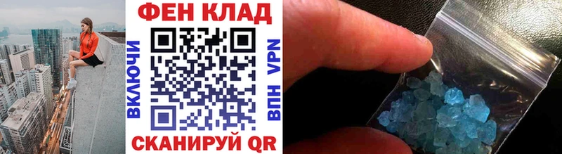 Купить где  Весьегонск  Метамфетамин Methamphetamine 