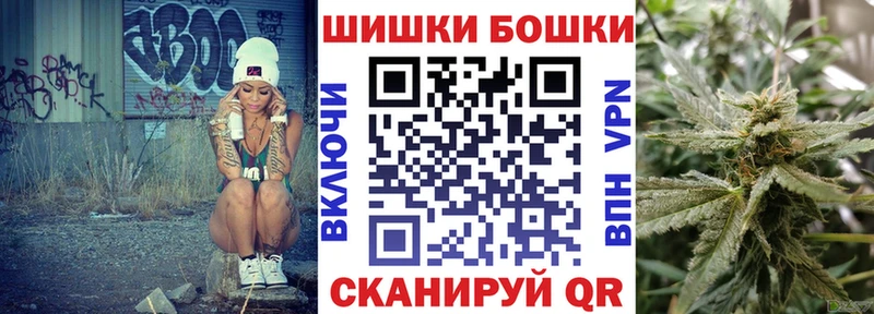 Бошки марихуана конопля Весьегонск